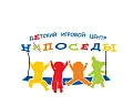 Детский развлекательный центр Непоседы