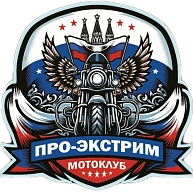 Мотошкола ДОСААФ Про-Экстрим