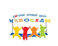 Детский развлекательный центр Непоседы
